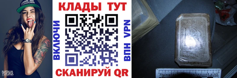 Магазин наркотиков Орлов Alpha PVP Гашиш mega зеркало Каннабис