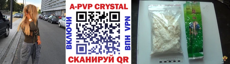 MEGA ссылки  Орлов  A-PVP мука 