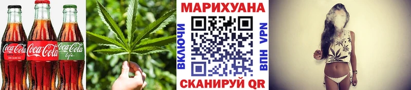 Cannafood марихуана Орлов