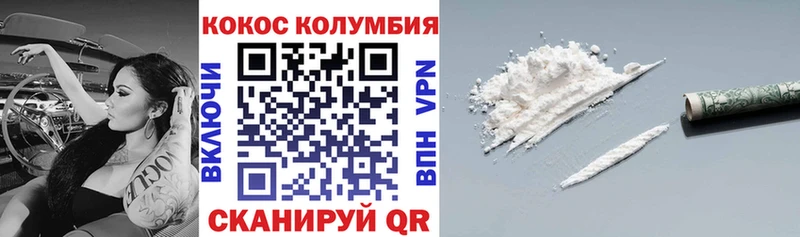 mega сайт  Орлов  КОКАИН Колумбийский  цены  