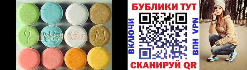 ЭКСТАЗИ Cube  Орлов 