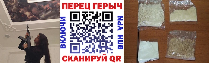 Героин белый  Орлов 