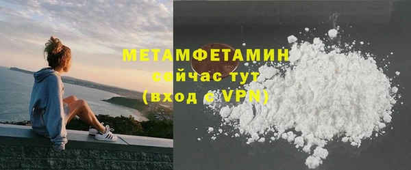 марихуана Нефтегорск