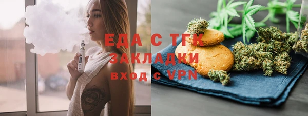 мяу мяу мука Новодвинск