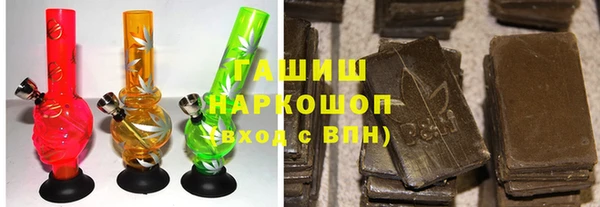 бутик Новокубанск