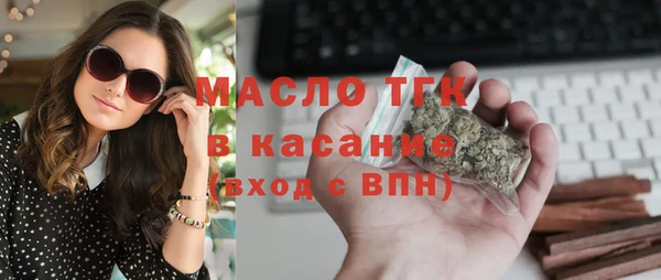 бутик Новокубанск