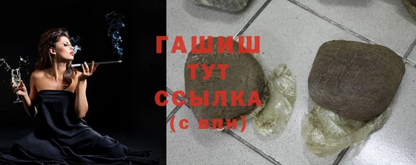 бутик Новокубанск