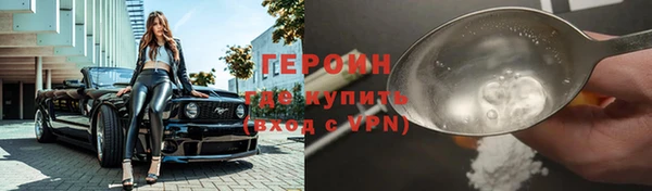не бодяженный Новозыбков