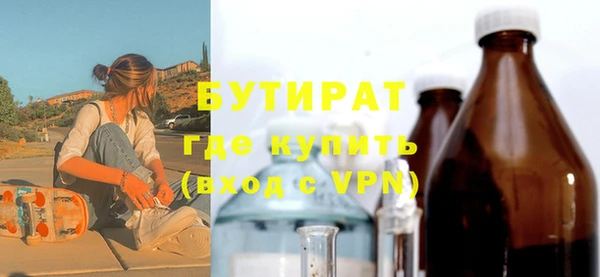 мяу мяу мука Новодвинск