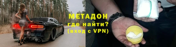 кокаин VHQ Богородицк