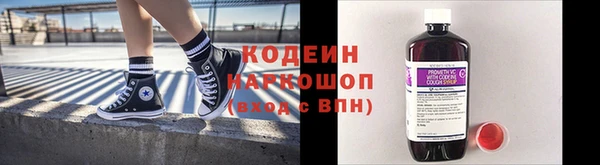 не бодяженный Новозыбков