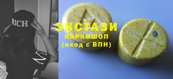 мяу мяу мука Новодвинск