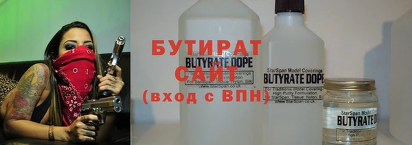 марихуана Нефтегорск