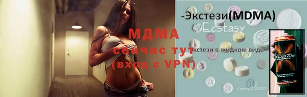 дживик Нефтекумск