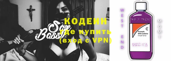 не бодяженный Новозыбков