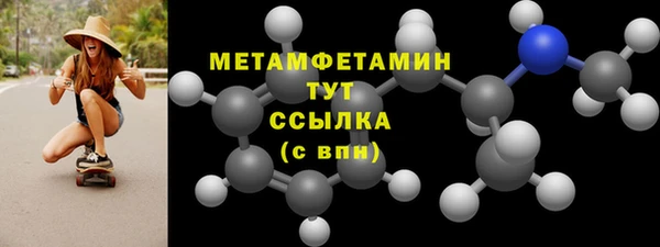 не бодяженный Новозыбков