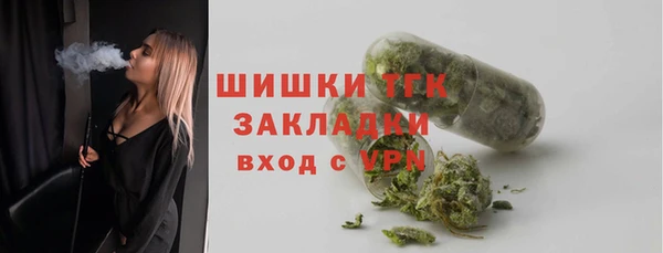бутик Новокубанск