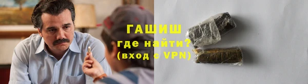 бутик Новокубанск