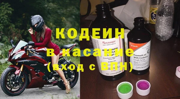 марихуана Нефтегорск