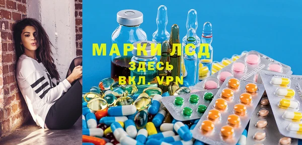 бутик Новокубанск
