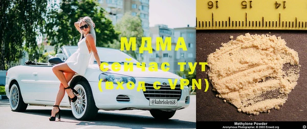 не бодяженный Новозыбков