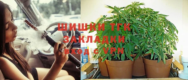 бутик Новокубанск