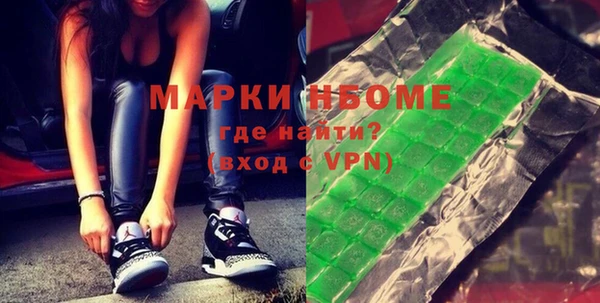 мяу мяу мука Новодвинск