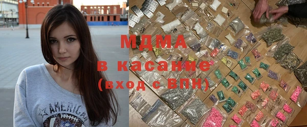 бутик Новокубанск