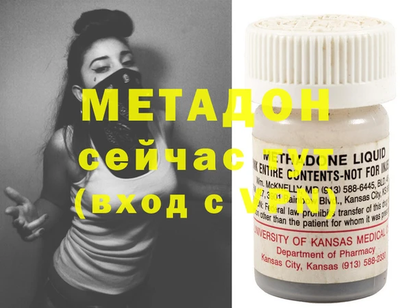 мяу мяу мука Новодвинск