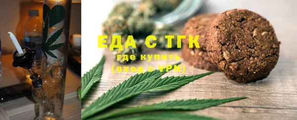 мяу мяу мука Новодвинск