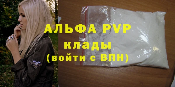 мяу мяу мука Новодвинск