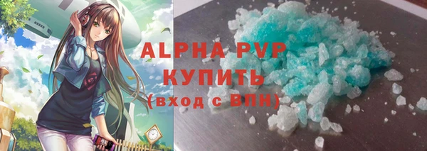 марихуана Нефтегорск