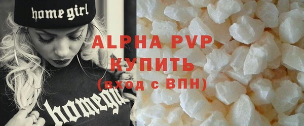 бутик Новокубанск