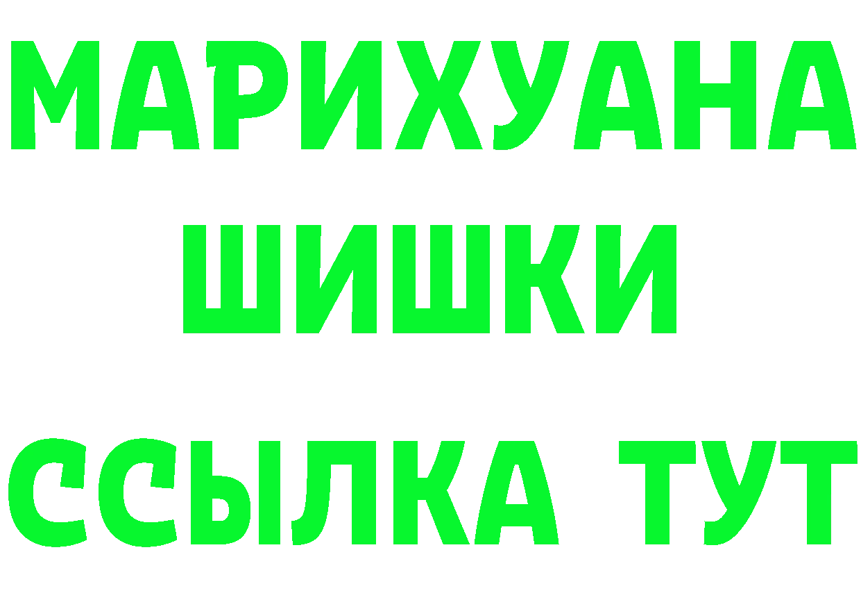 Кокаин 97% вход это omg Орлов