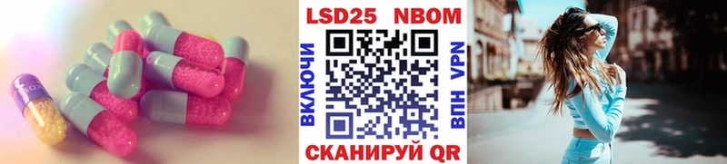 Лсд 25 экстази ecstasy  Орлов 