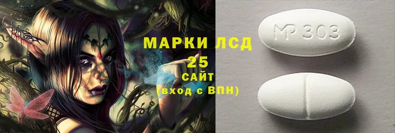 Лсд 25 экстази ecstasy  цена наркотик  Орлов 