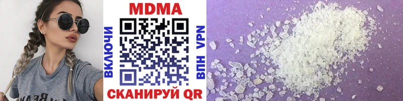 хочу наркоту  Орлов  ОМГ ОМГ маркетплейс  МДМА VHQ 