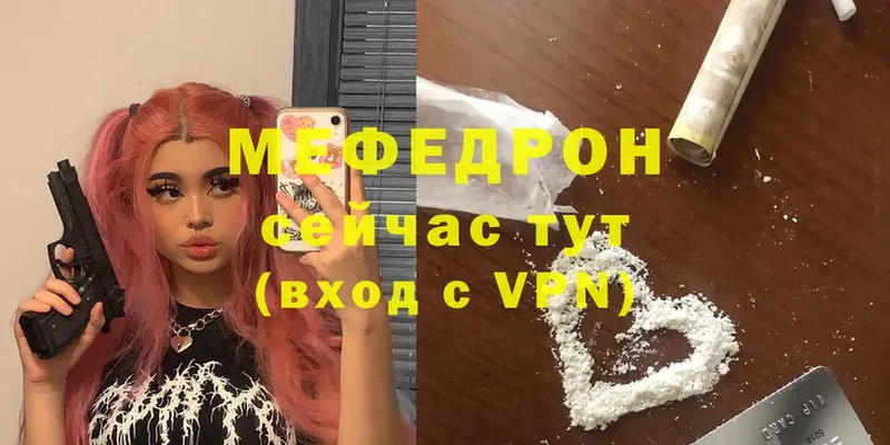 Меф мука  МЕГА ONION  Орлов 