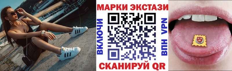 наркотики  Орлов  Наркотические марки 1,5мг 